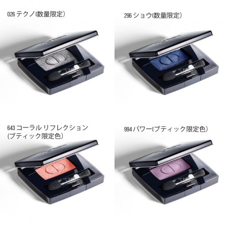 ※画像は公式サイトからお借りして加工しました。 ディオールショウ モノ by Dior on Dior Beauty Website