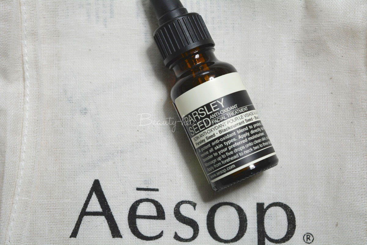 Aesop フェイシャルトリートメント 41