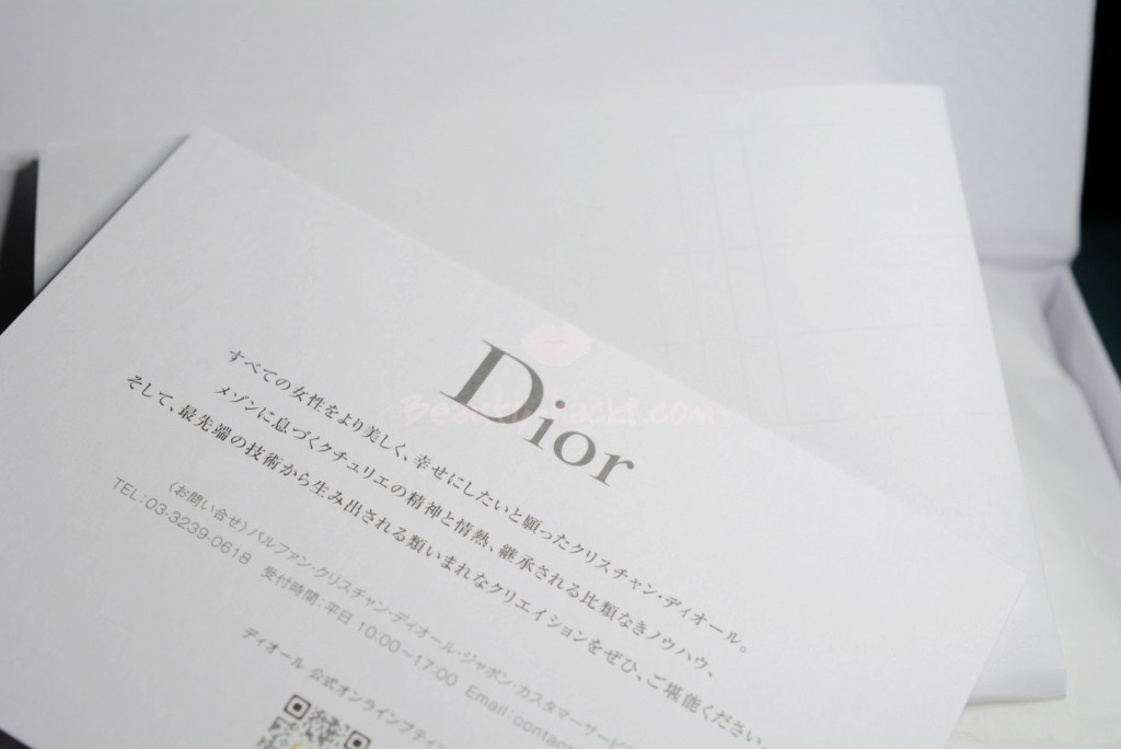 dior_online004