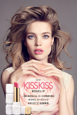 GUERLAIN KISSKISS ROSELIP　R371 MORNING ROSE