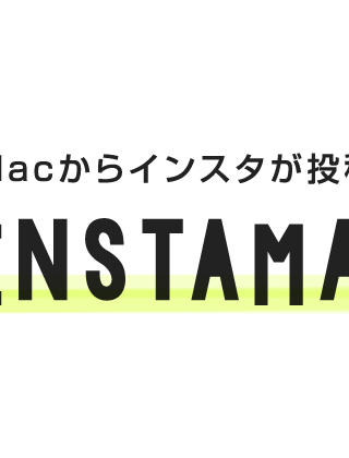 instamaster