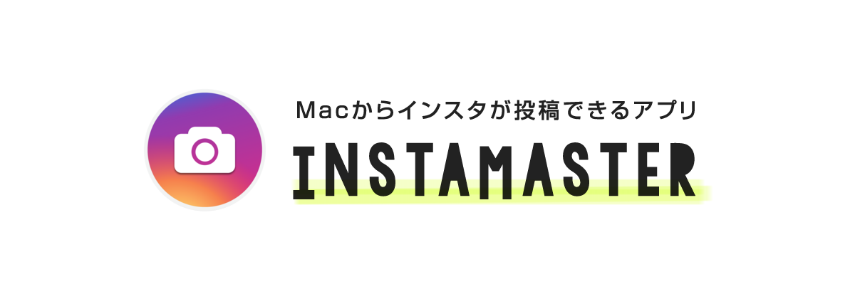 instamaster