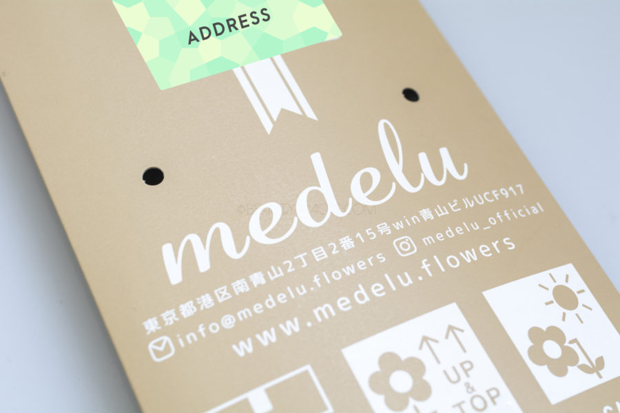 medelu 花の定期便