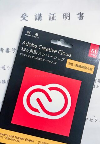 Adobe Creative Cloud(アドビ クリエイティブ クラウド) コンプリート|学生・教職員個人版|12か月版|パッケージコード版