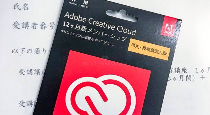 Adobe Creative Cloud(アドビ クリエイティブ クラウド) コンプリート|学生・教職員個人版|12か月版|パッケージコード版