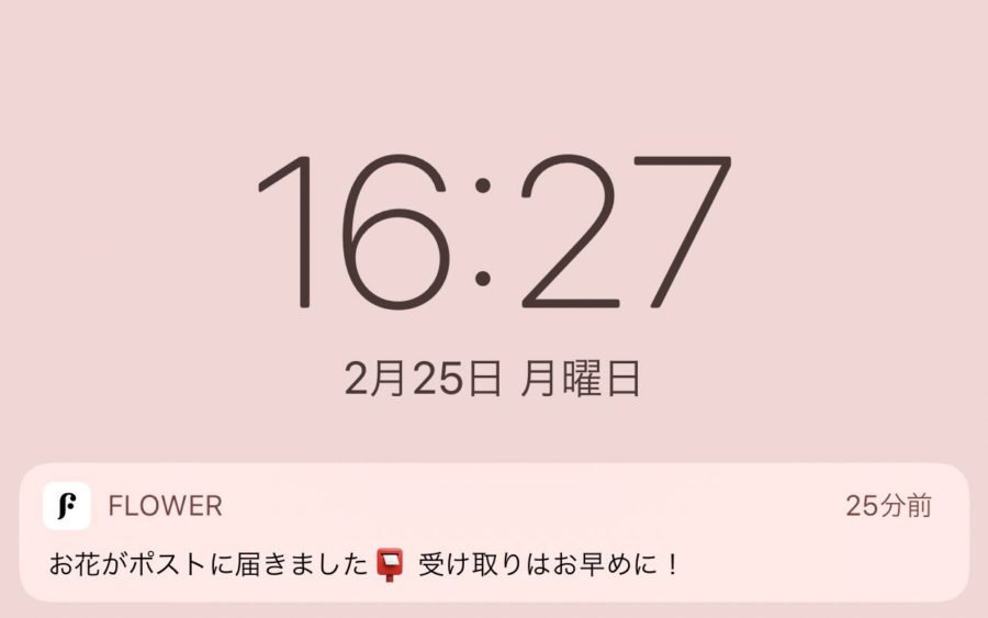  FLOWER｜かわいいが届く、ずっと無料のお花便 flowr.is