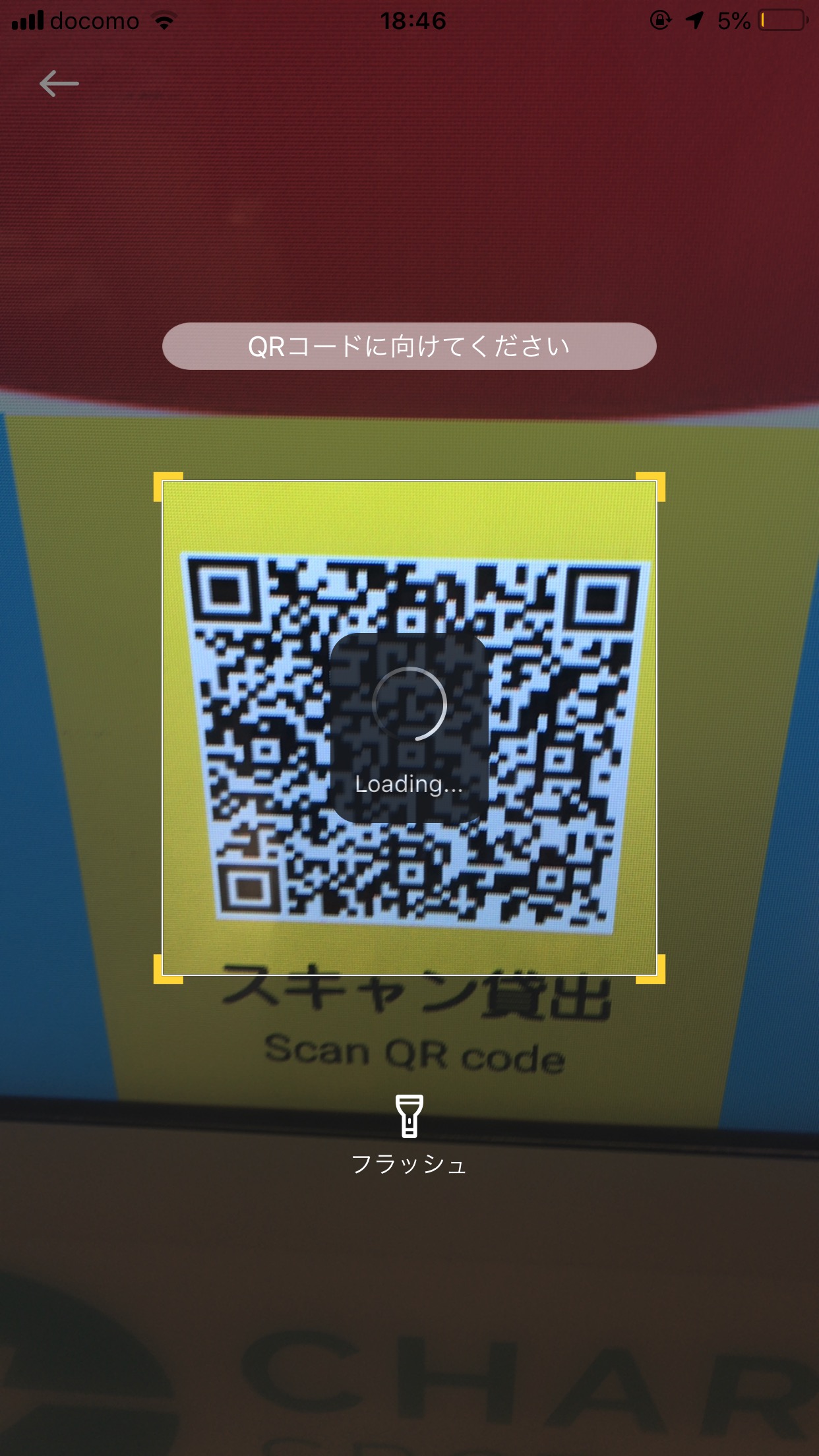 ChargeSPOT　使い方