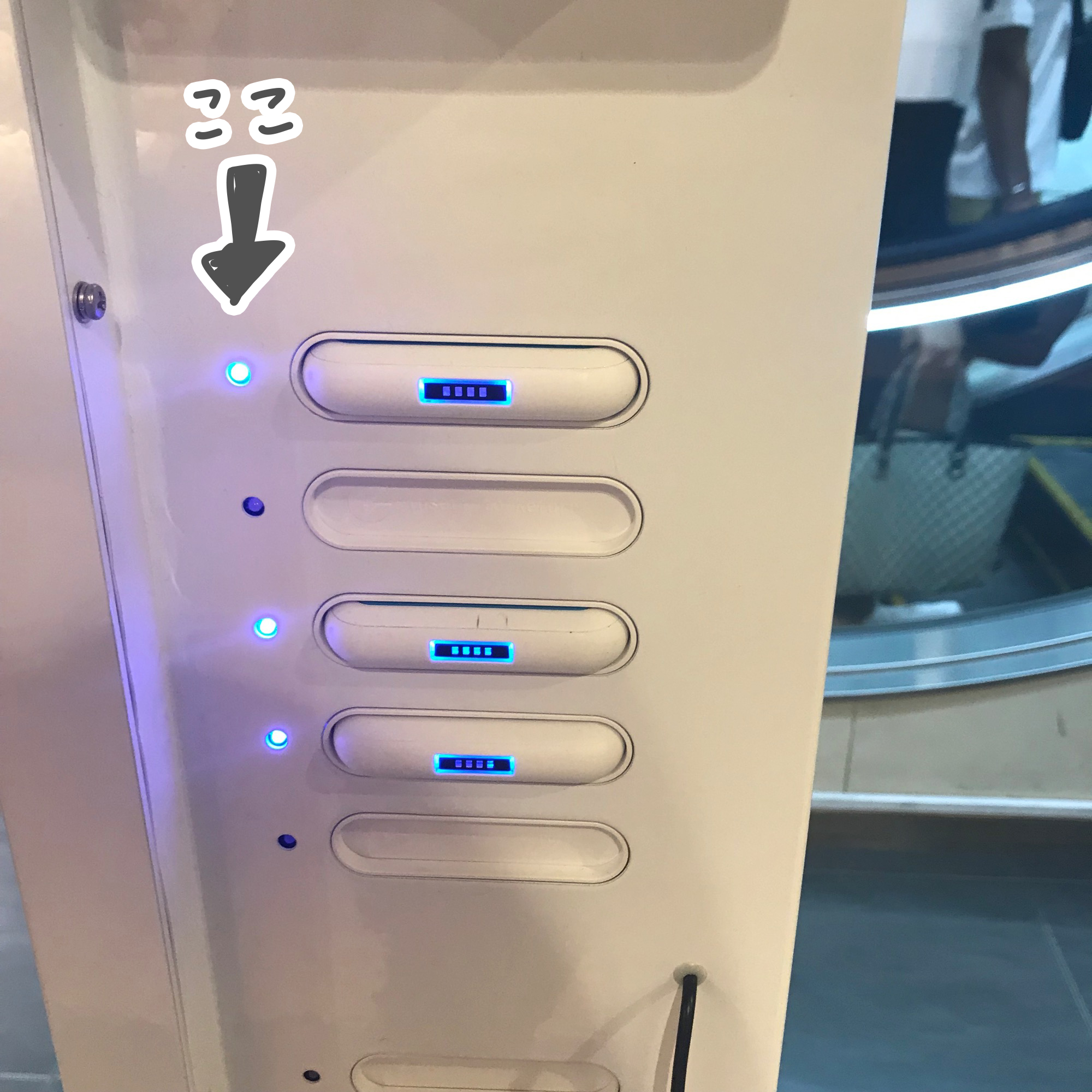 ChargeSPOT　使い方
