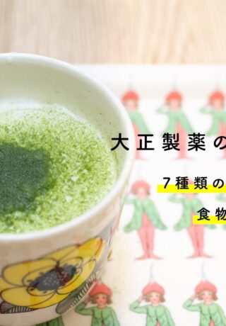 大正製薬の「ベジ抹茶」