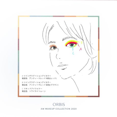 ORBIS メイク Nostalgic Future トワイライトムーン