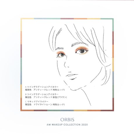 ORBIS メイク Nostalgic Future　アンティークレッド